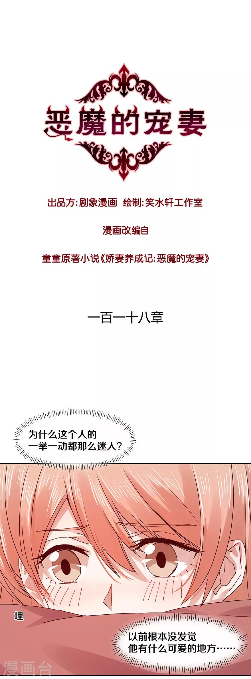 第118话0