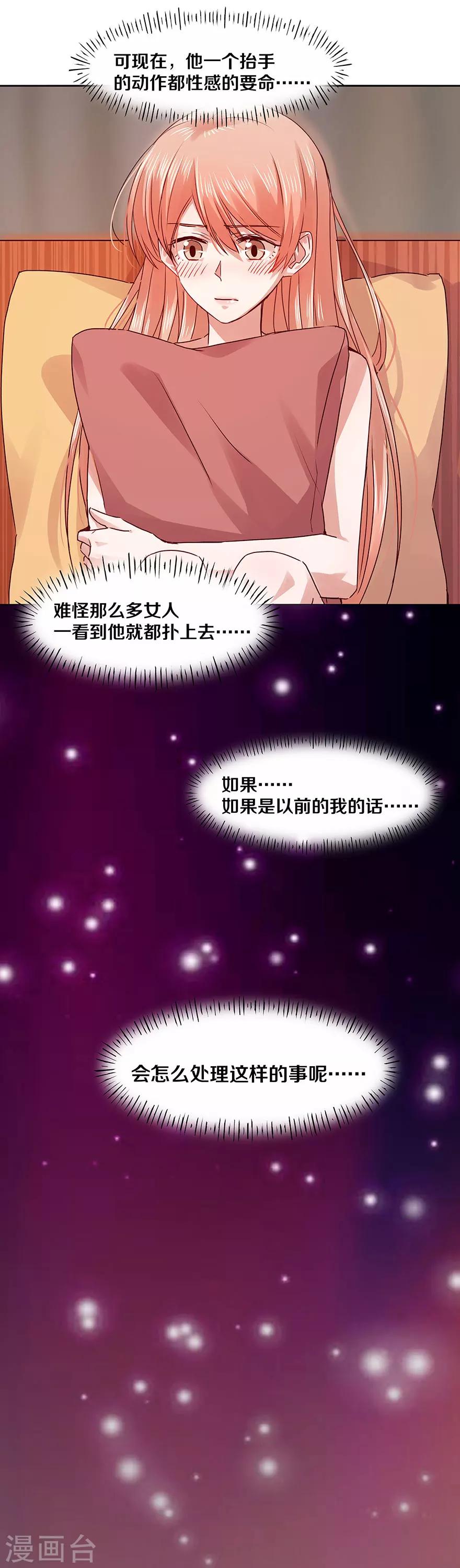 第118话1