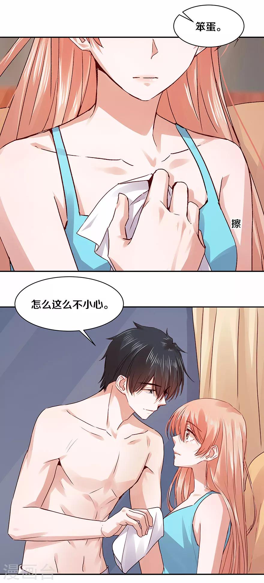 第118话11