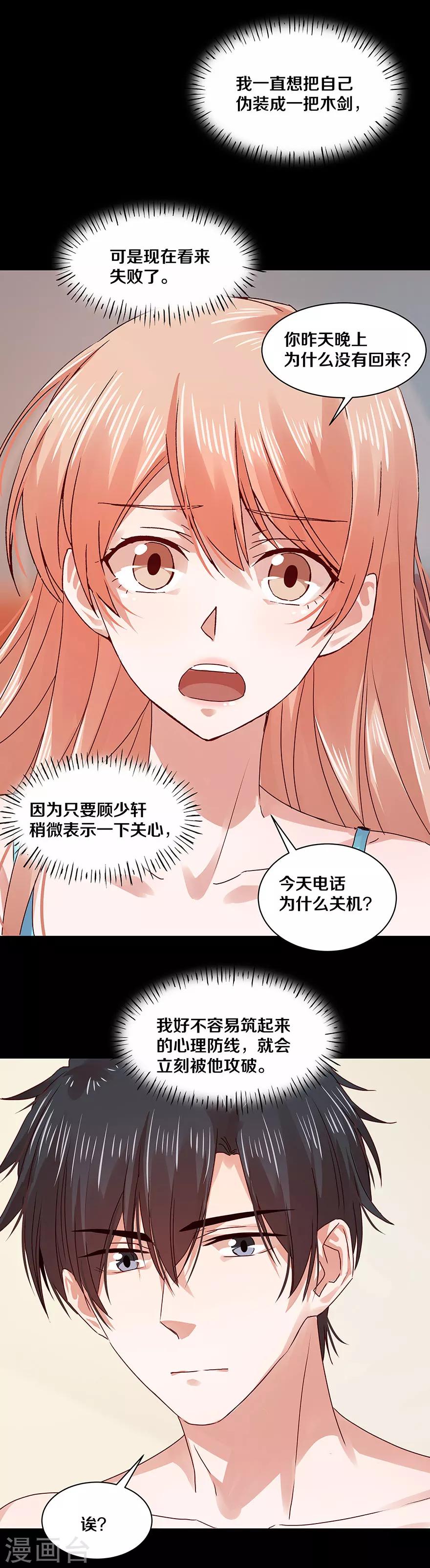 第118话13