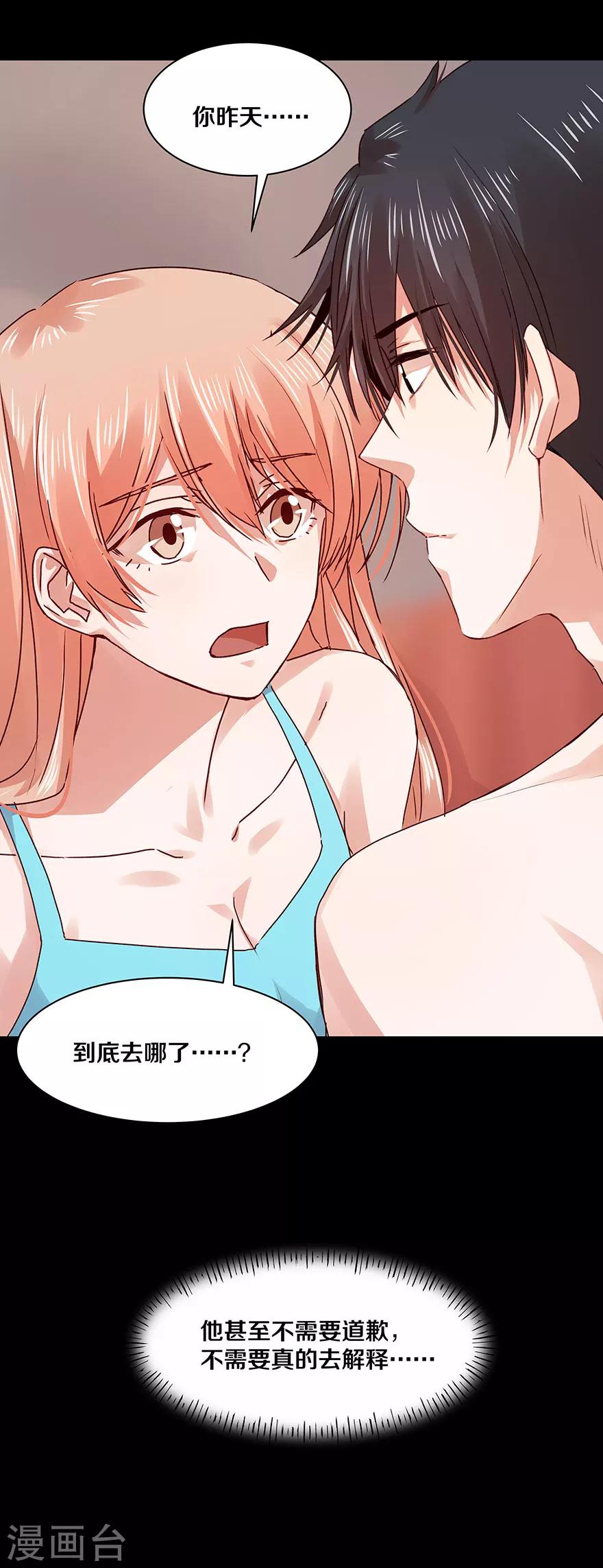 第118话14