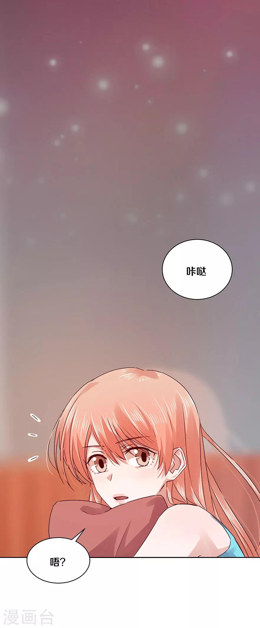 第118话2