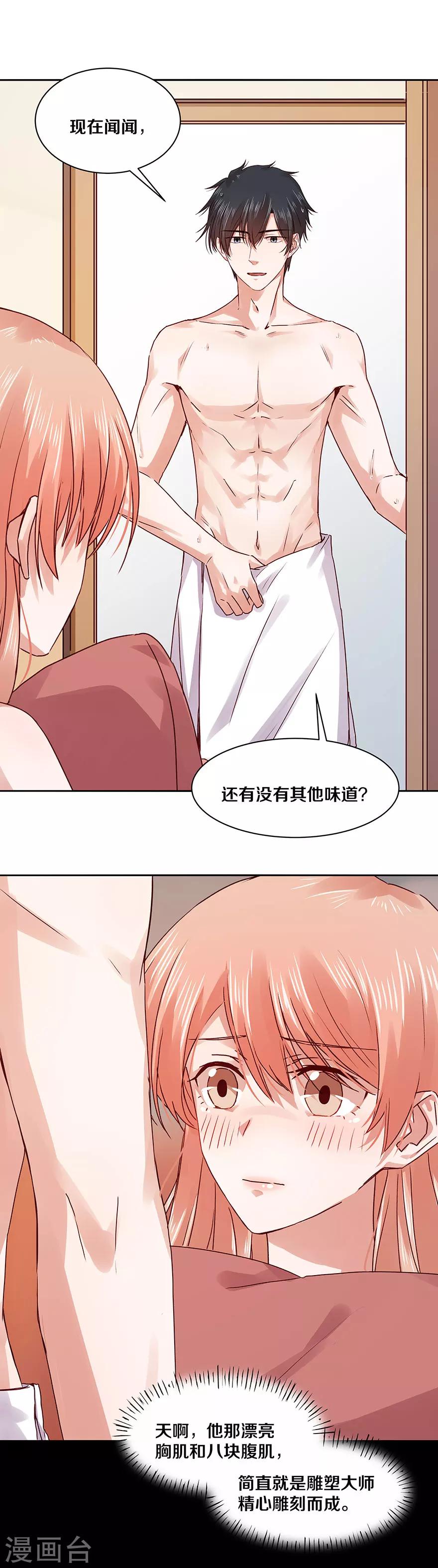 第118话3