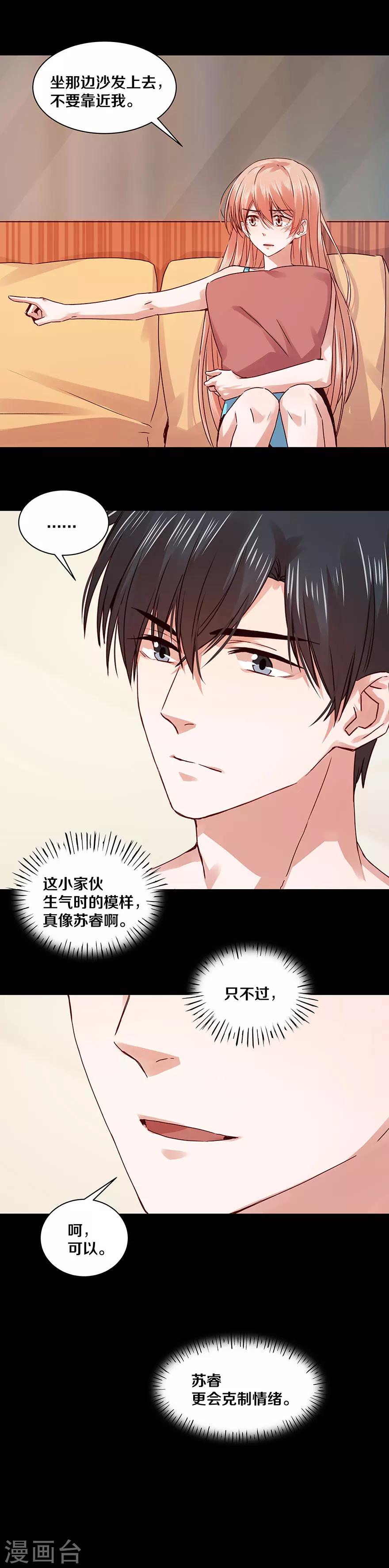 第118话4