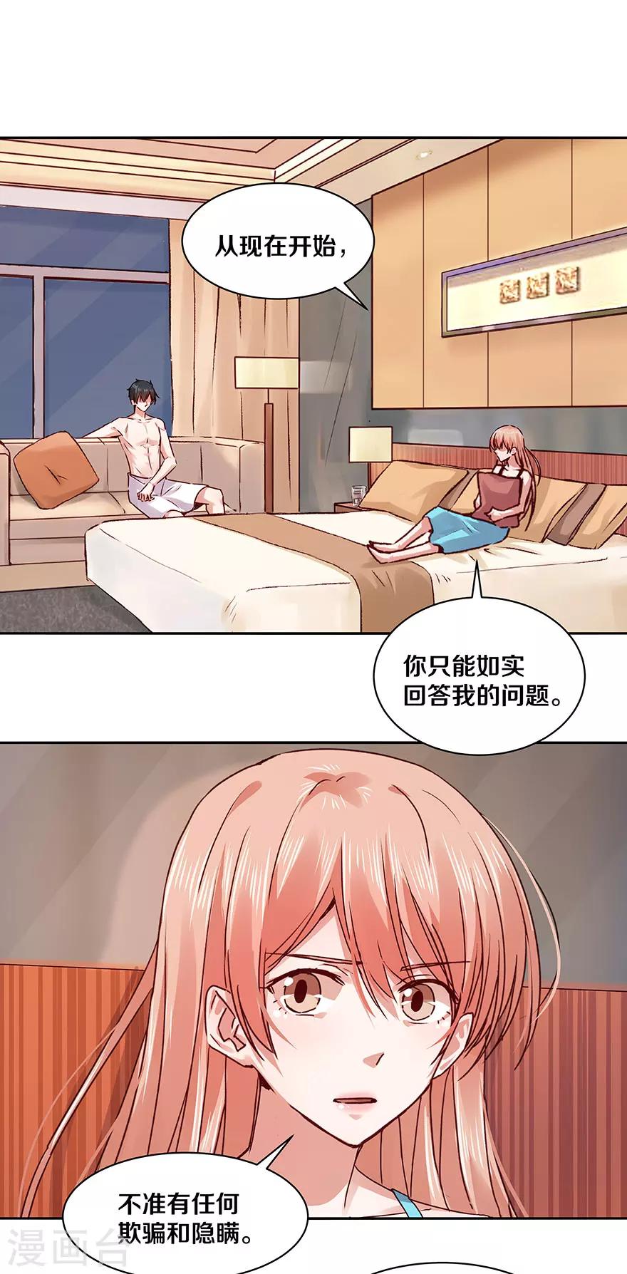 第118话5