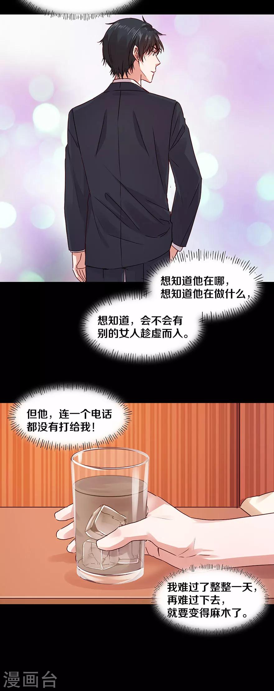 第118话7