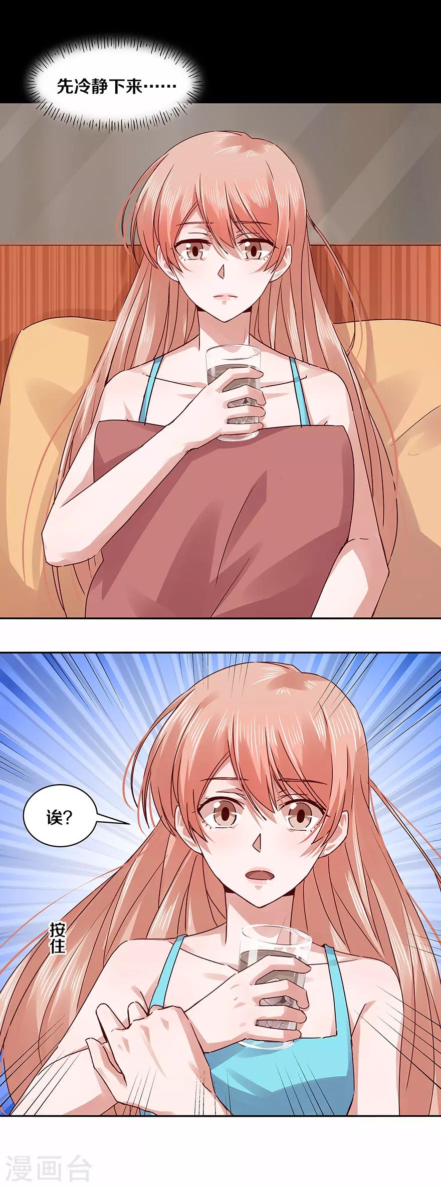 第118话8