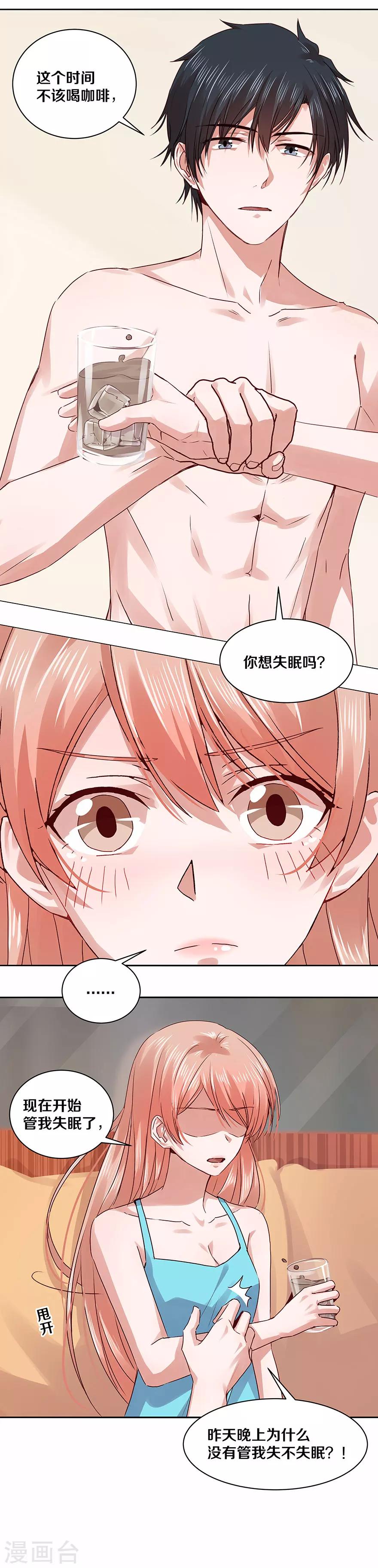 第118话9