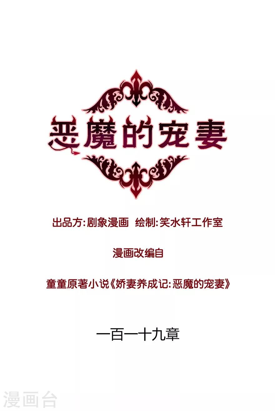 第119话0