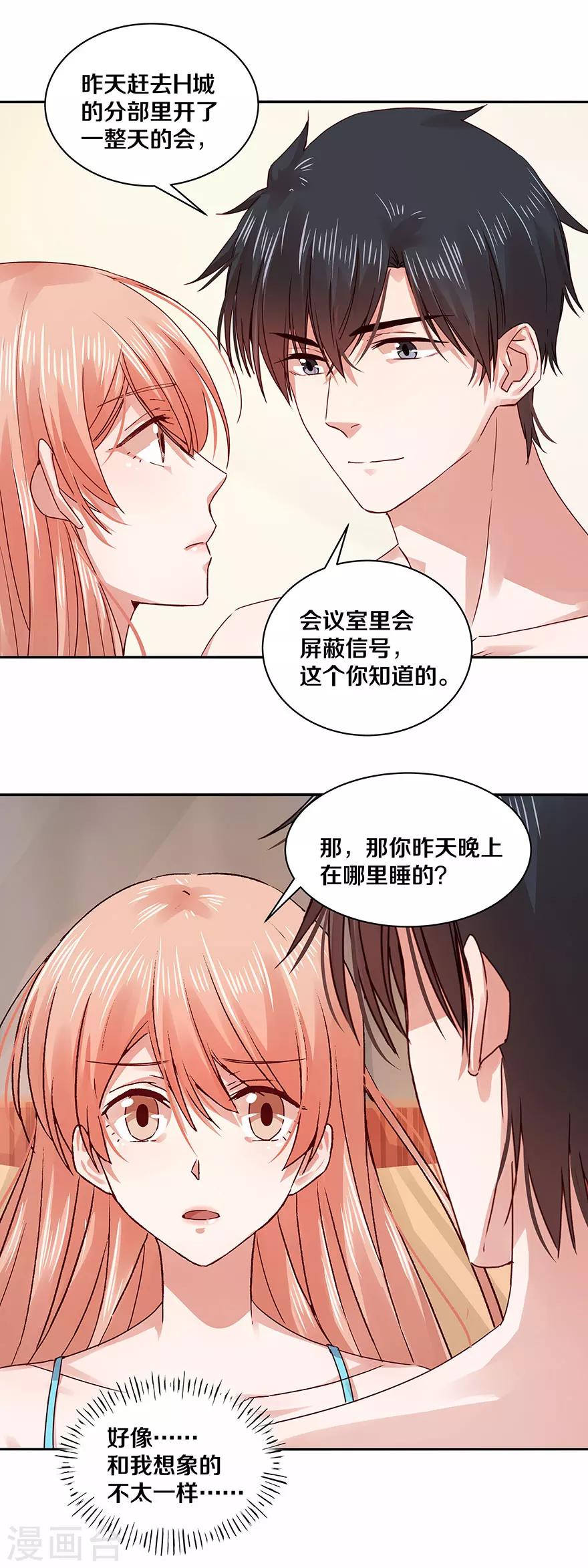 第119话1