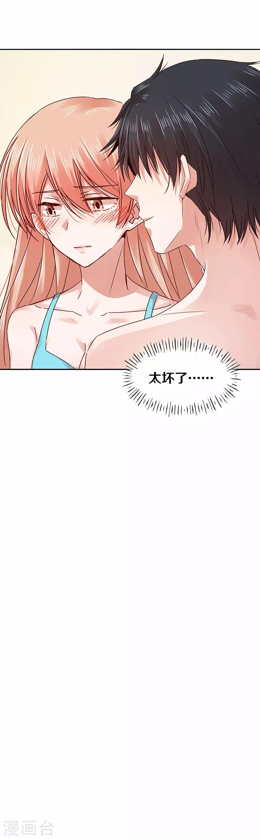第119话12