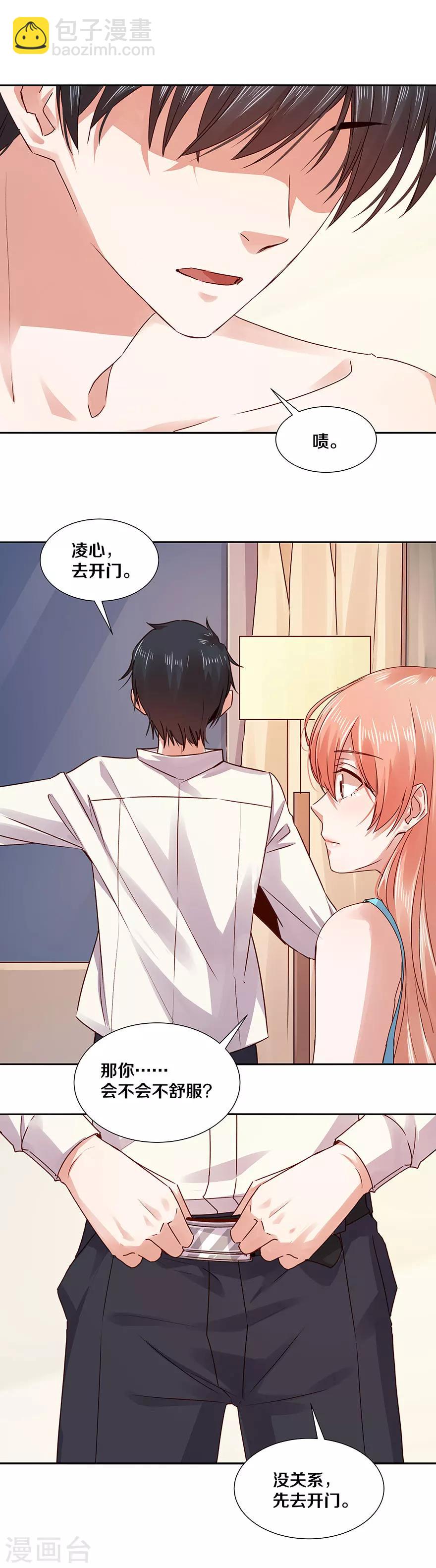 第119话14