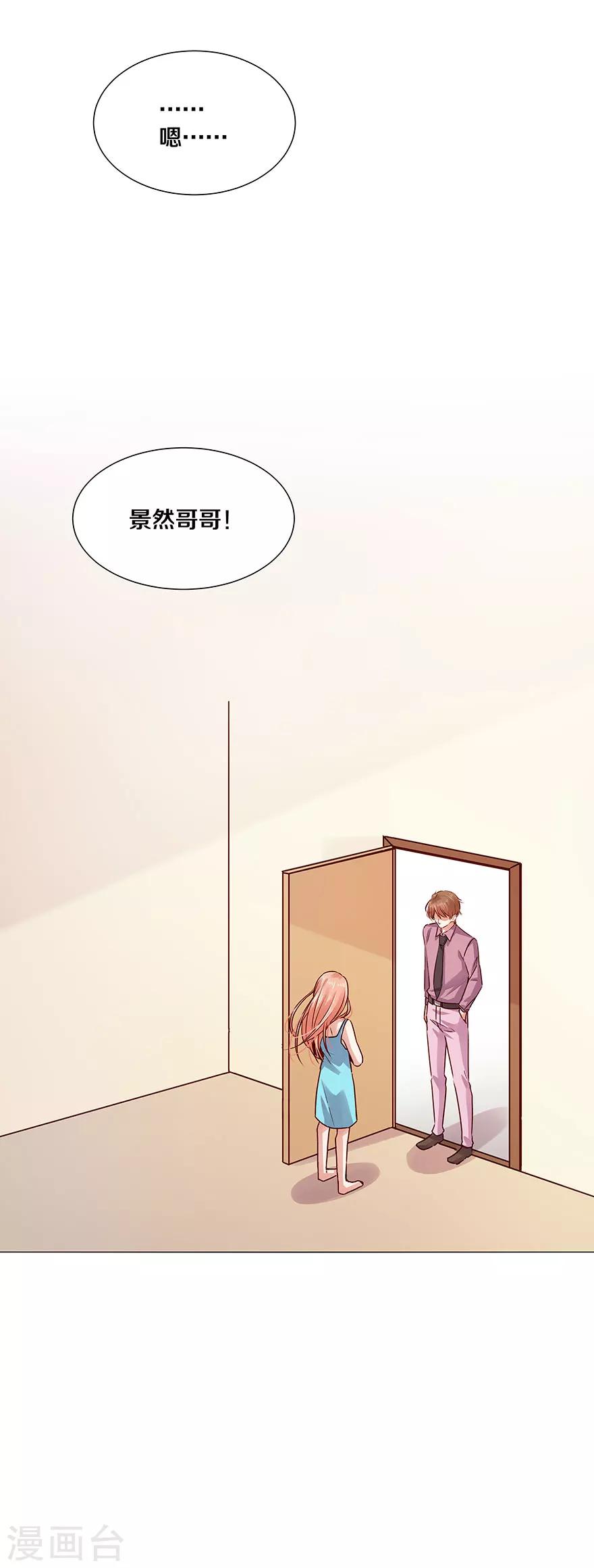 第119话15