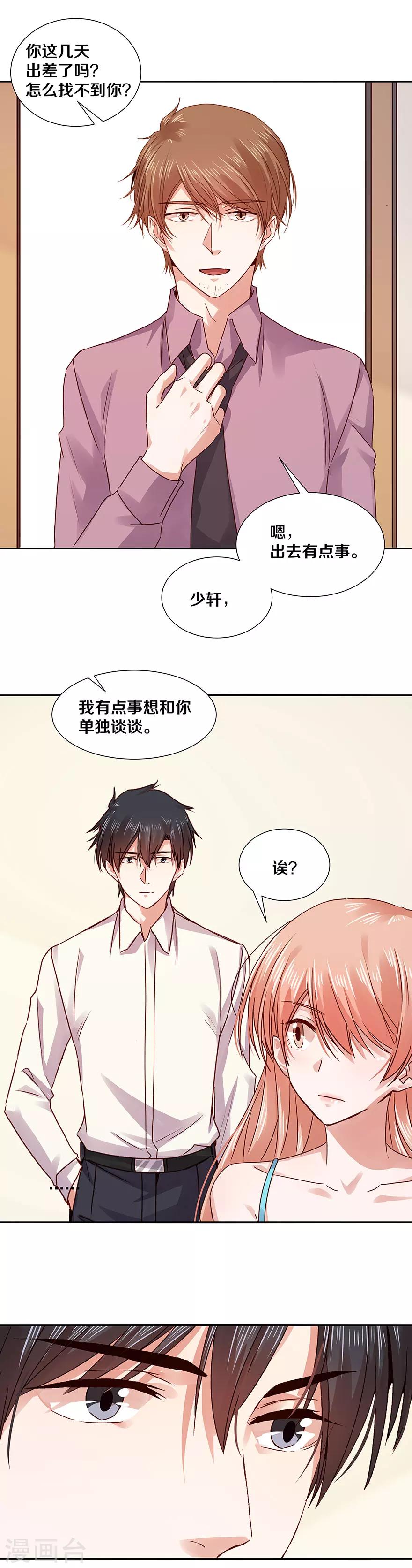 第119话16