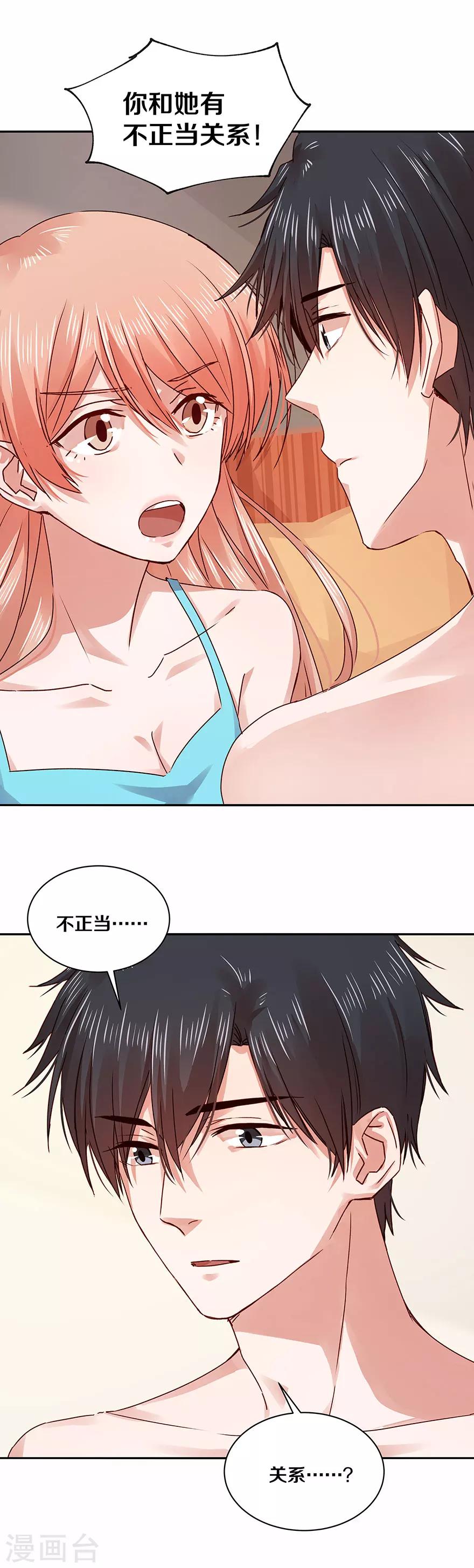 第119话5