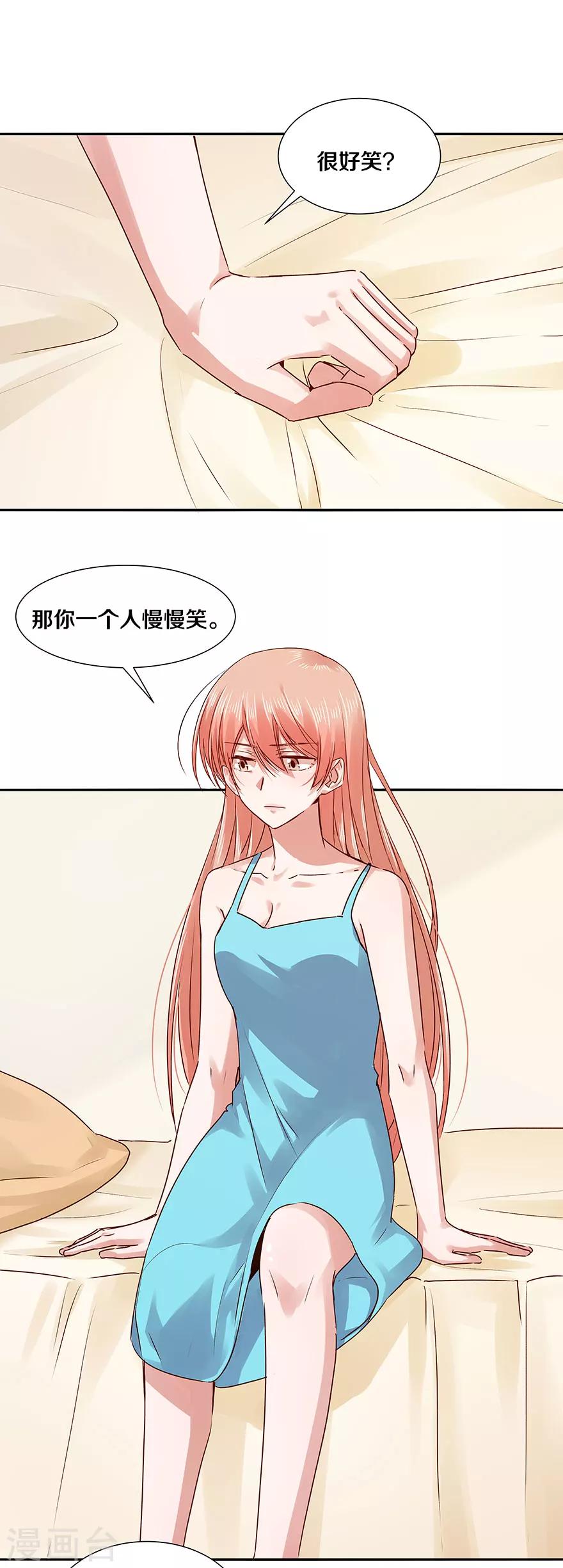 第119话7