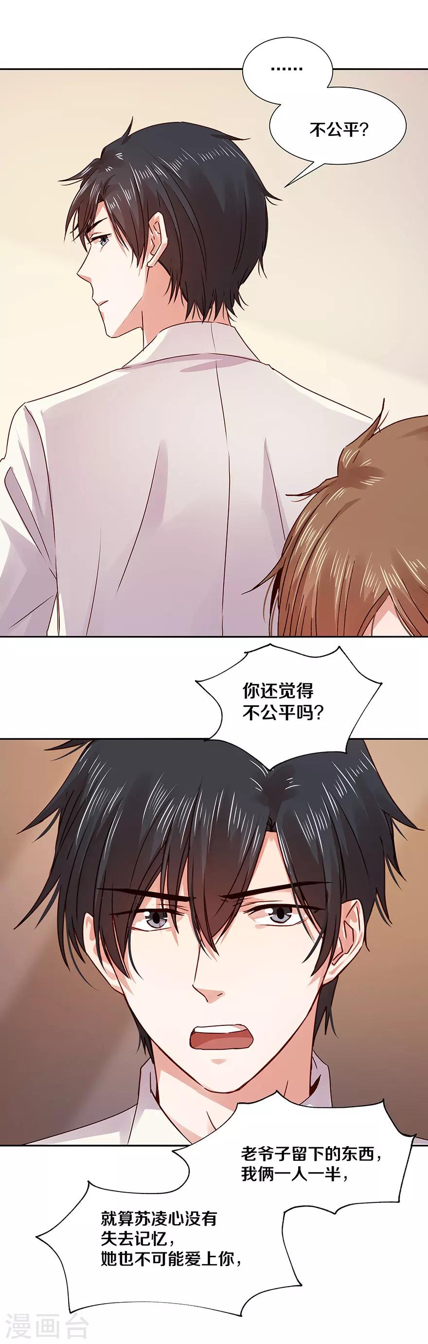 第120话10