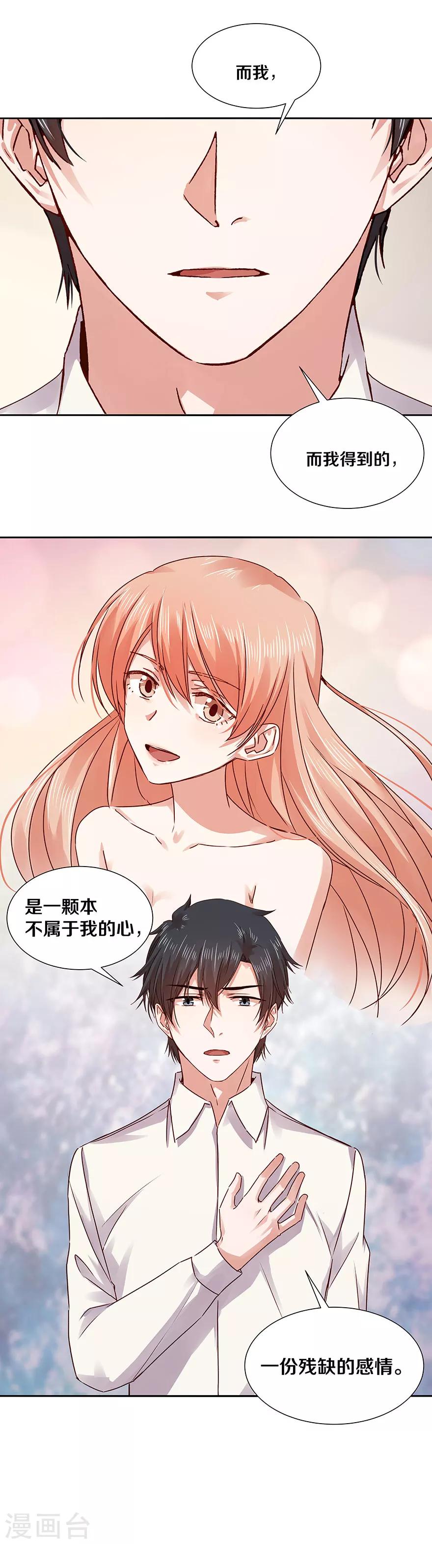 第120话12