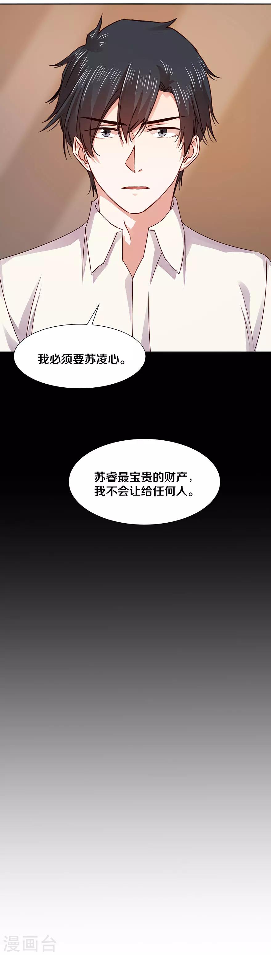 第120话14