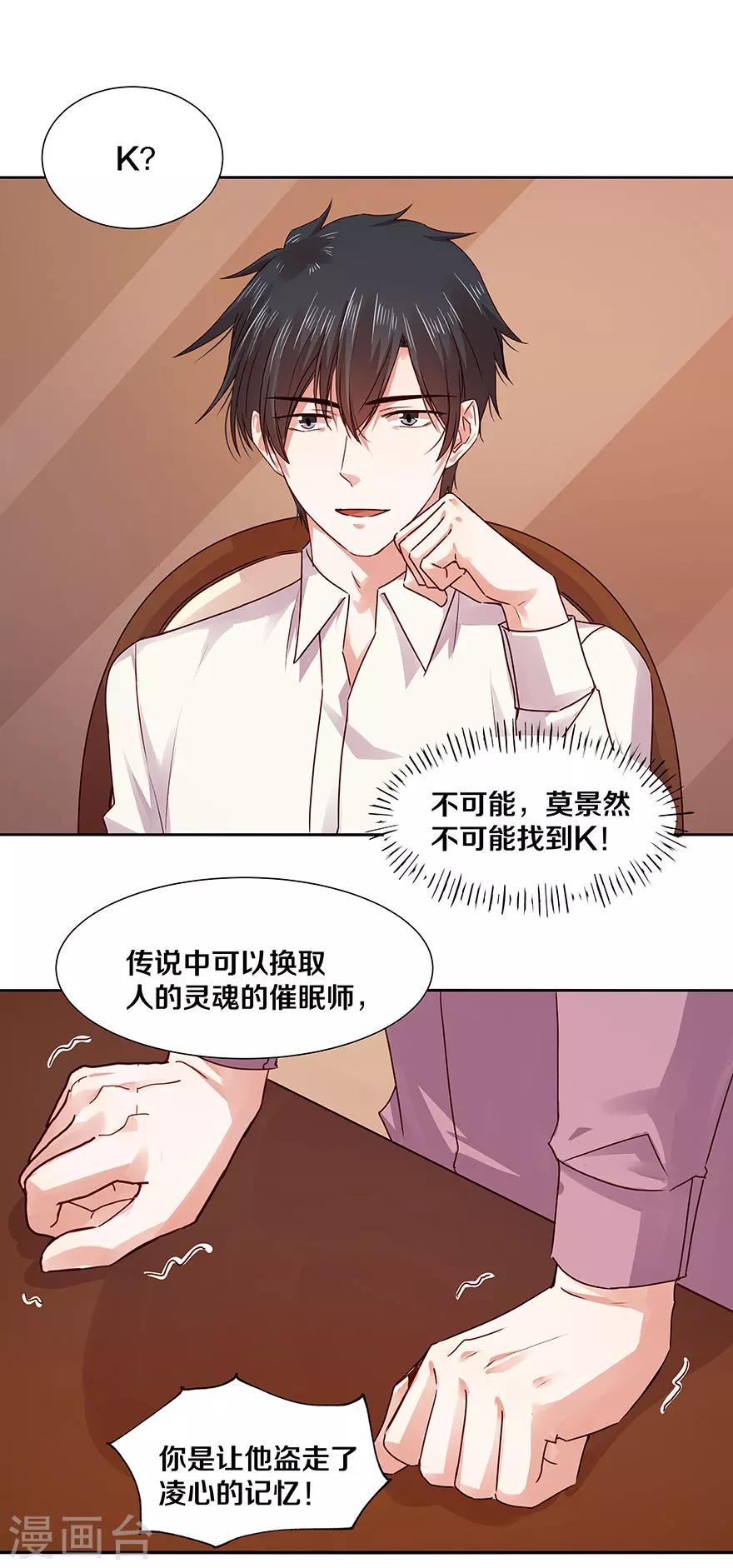 第120话2