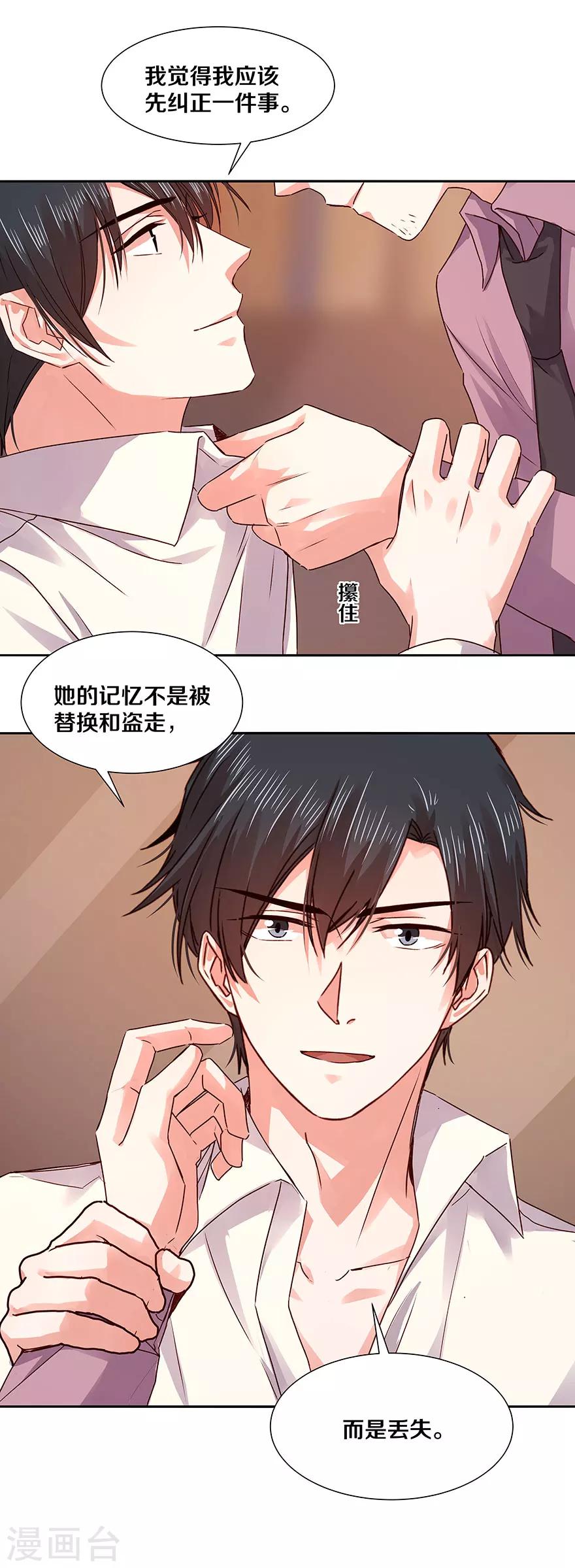 第120话4