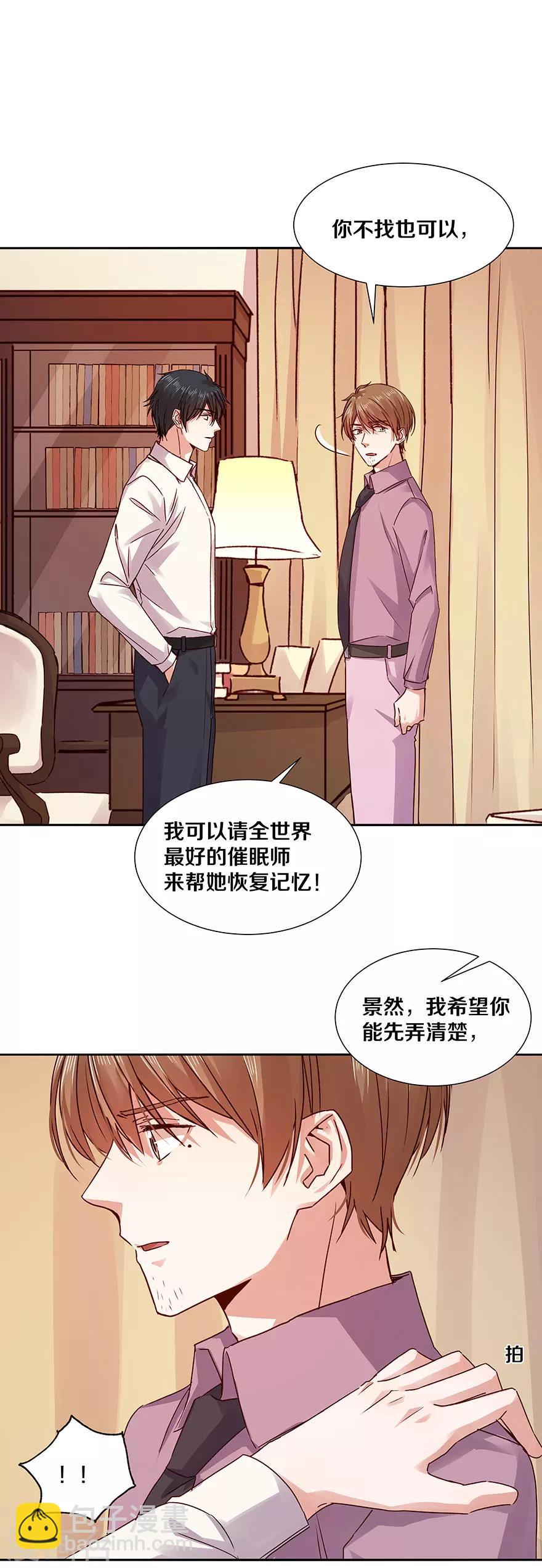 第120话6