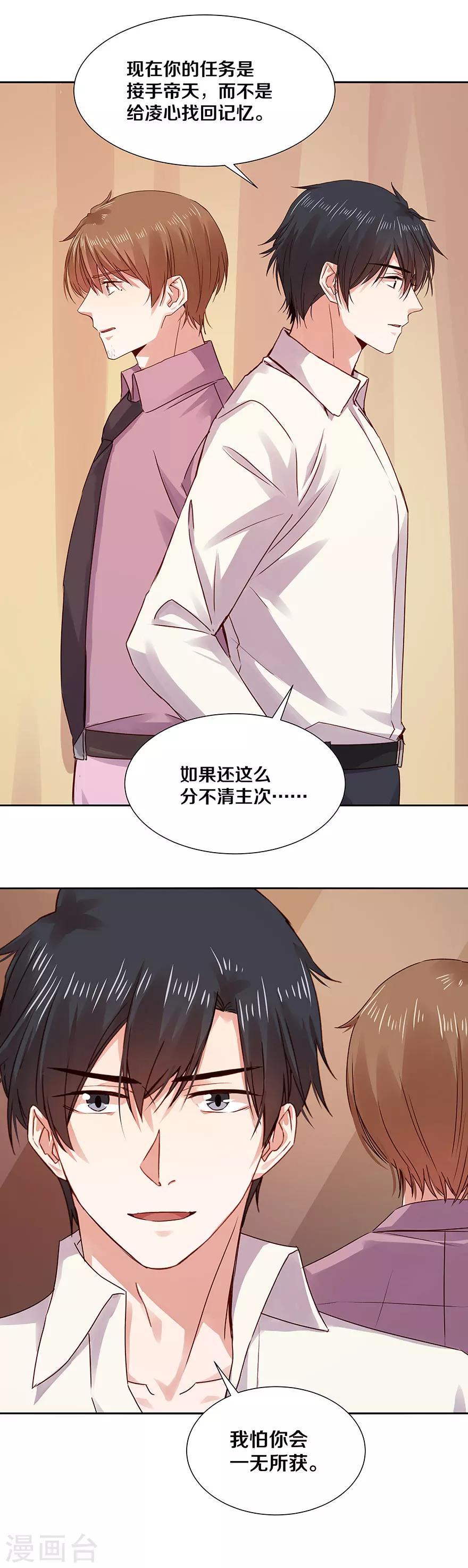 第120话7