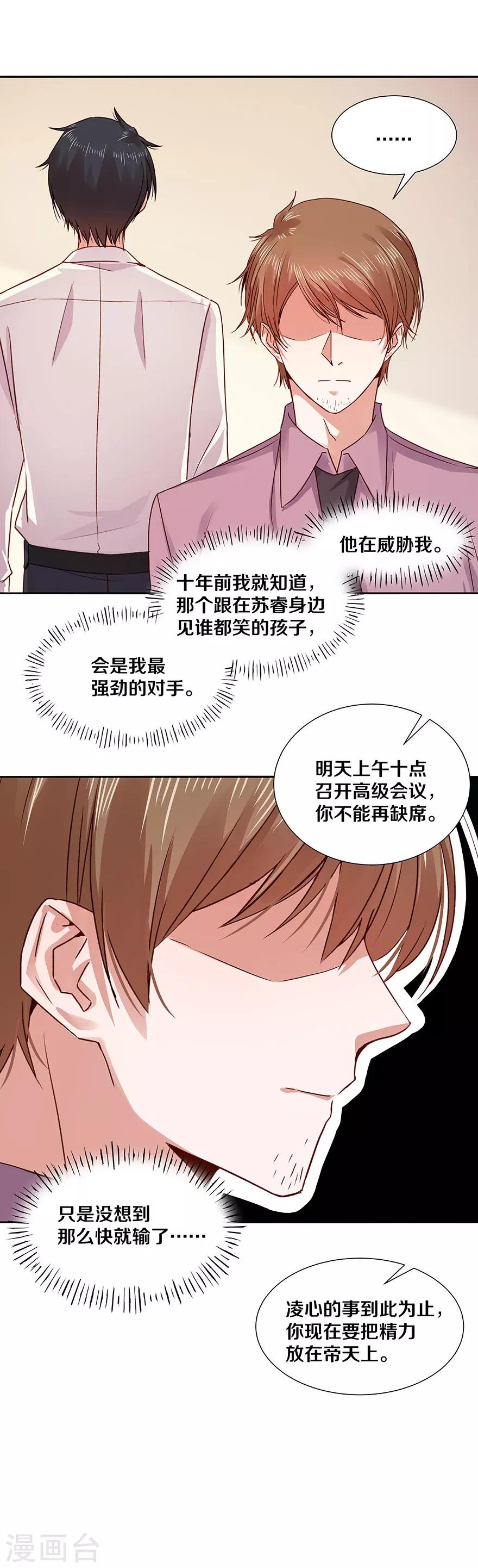 第120话8