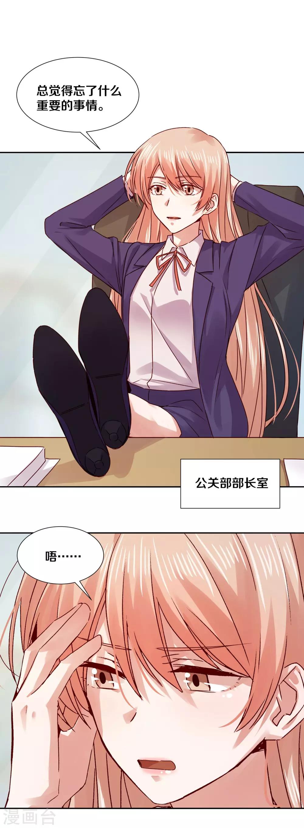第121话1