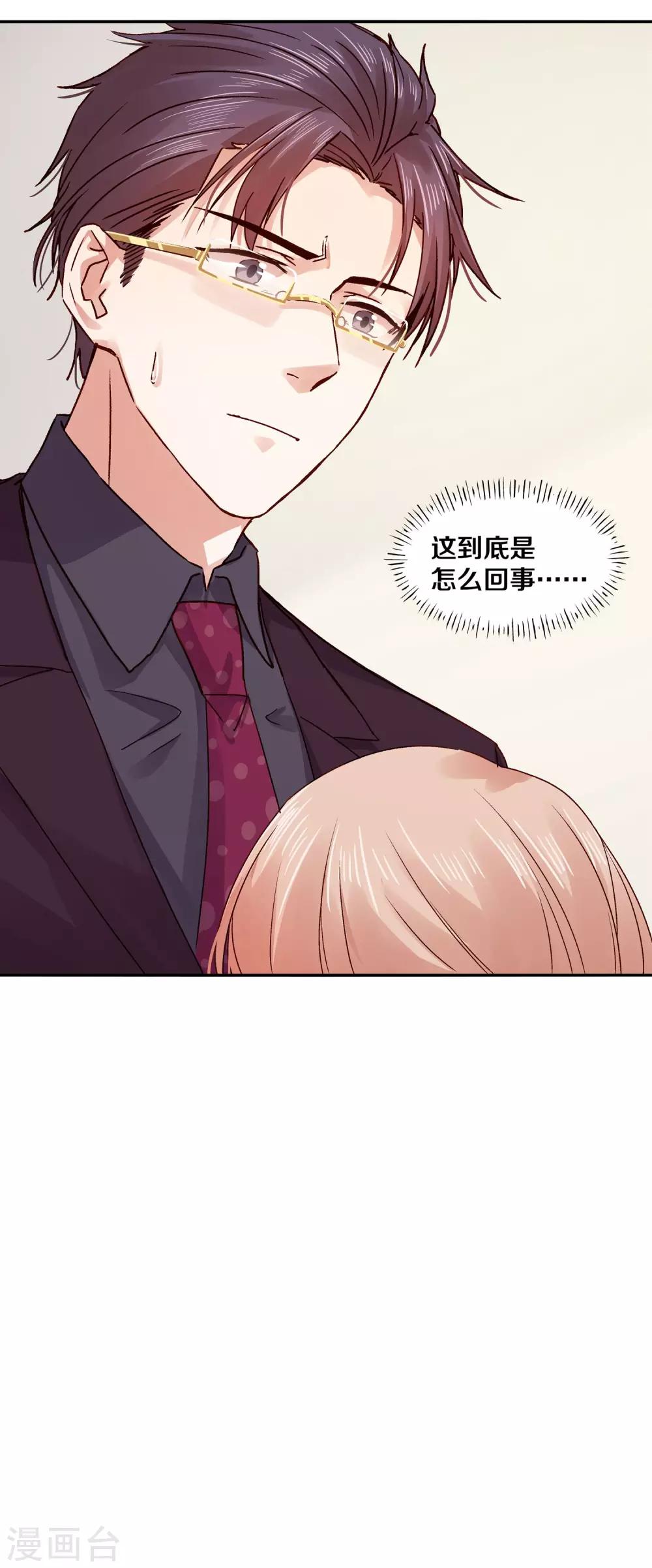 第121话10