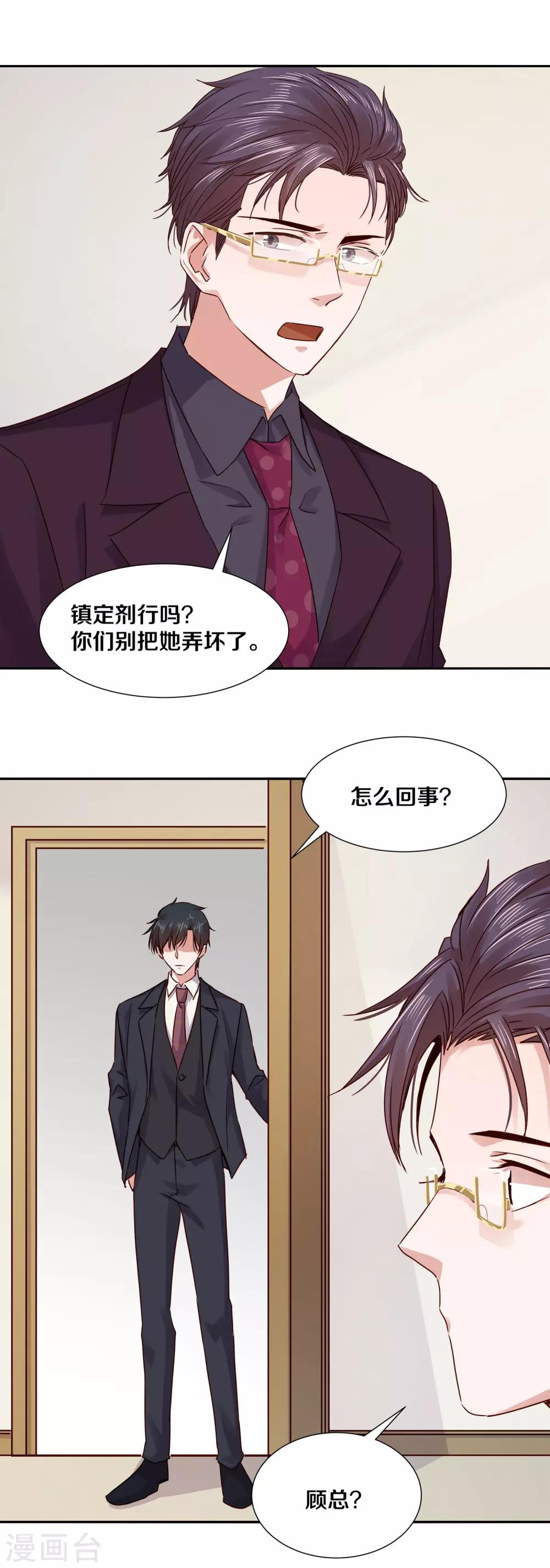 第121话12