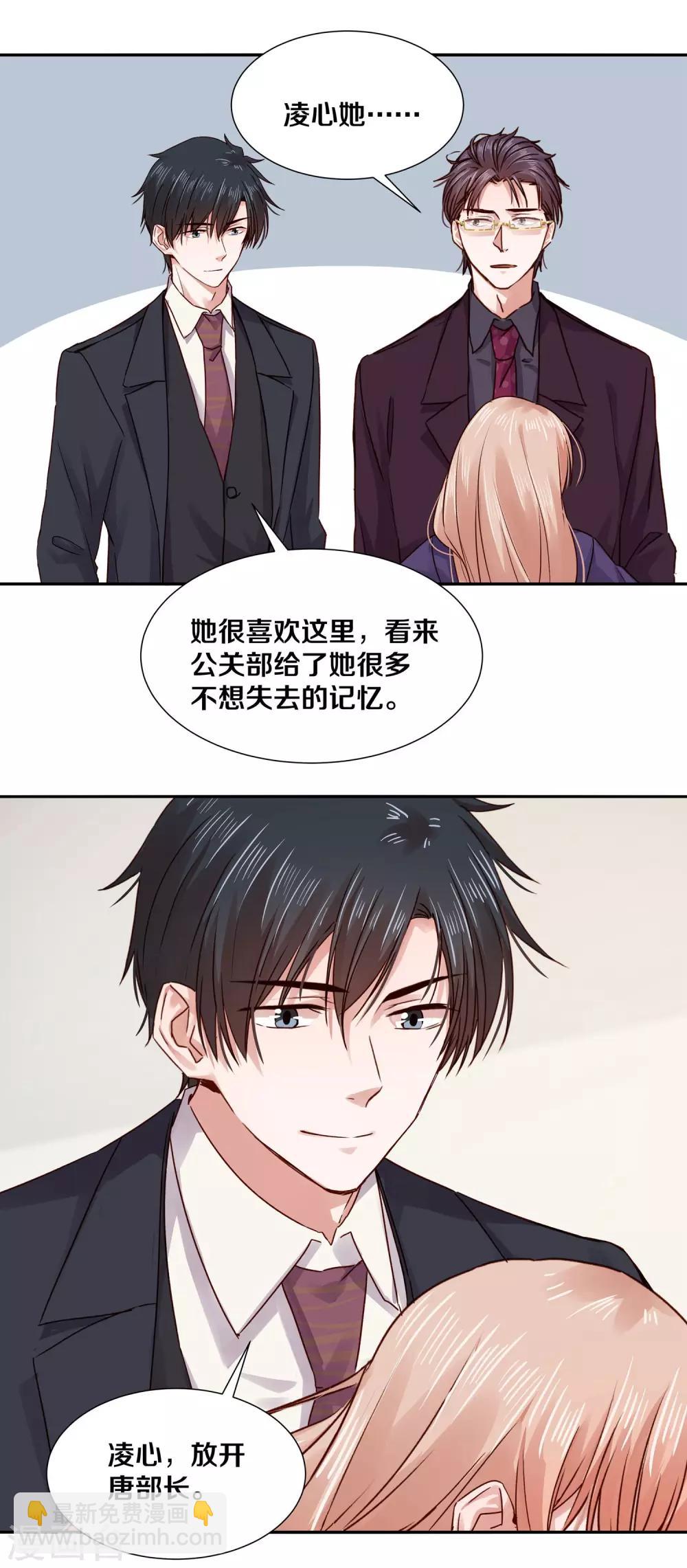 第121话13