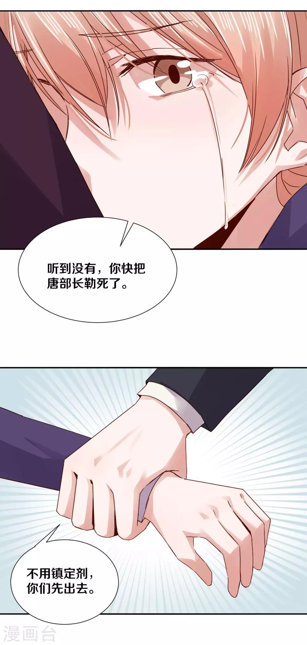 第121话14