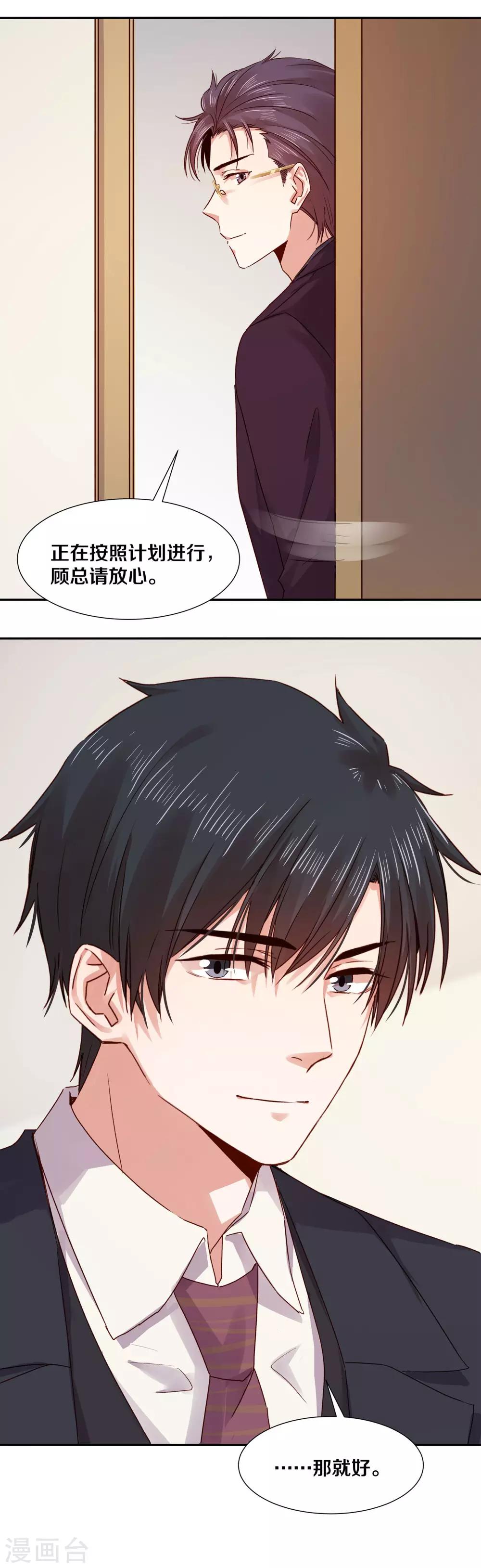 第121话17