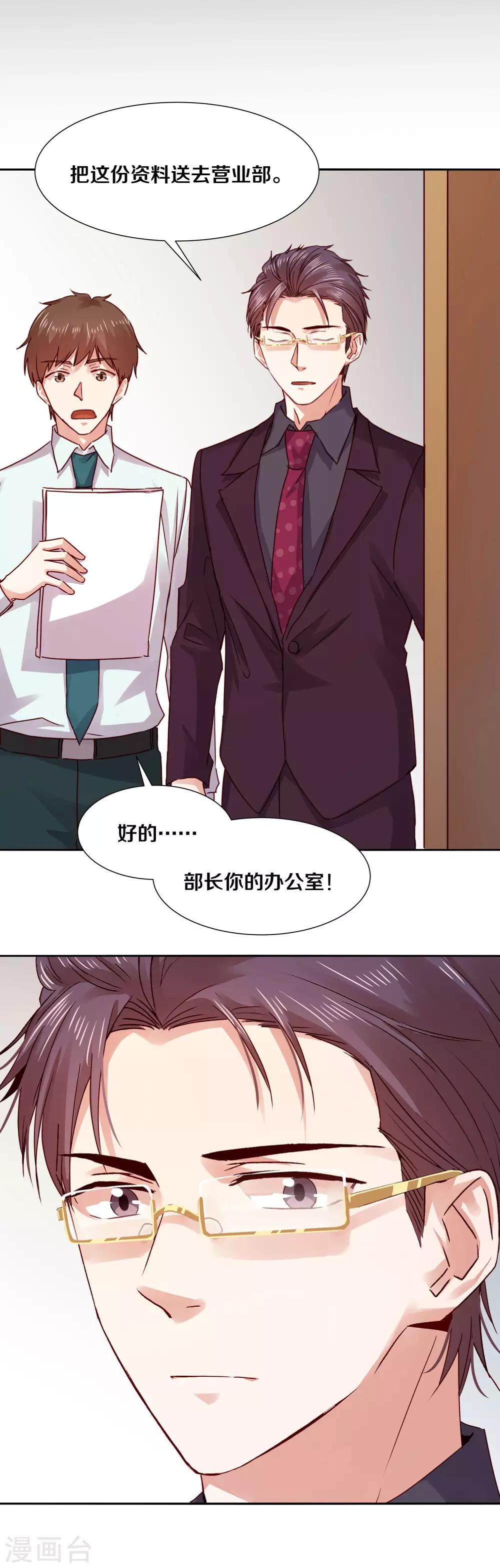 第121话3