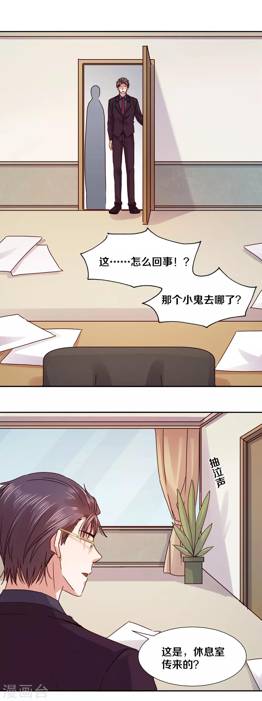 第121话4