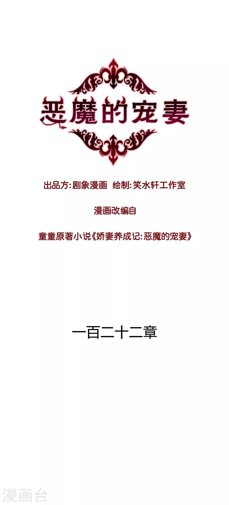 第122话0
