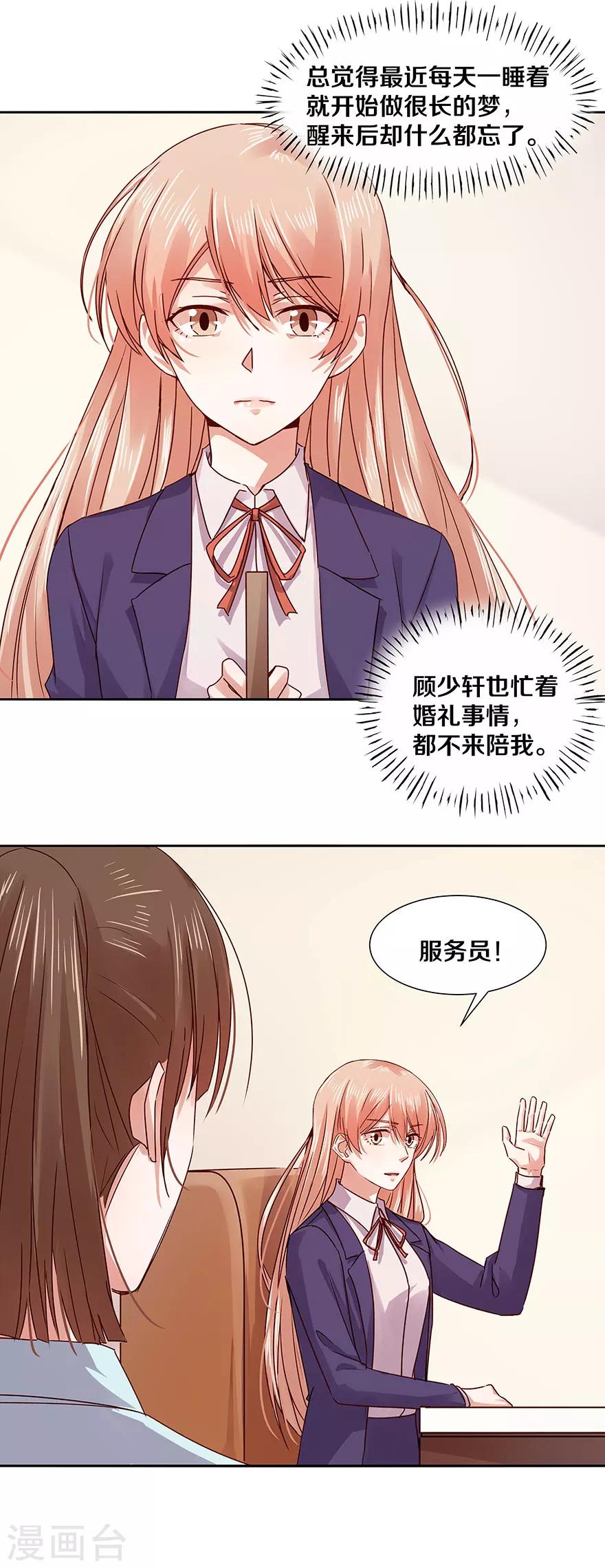 第122话4