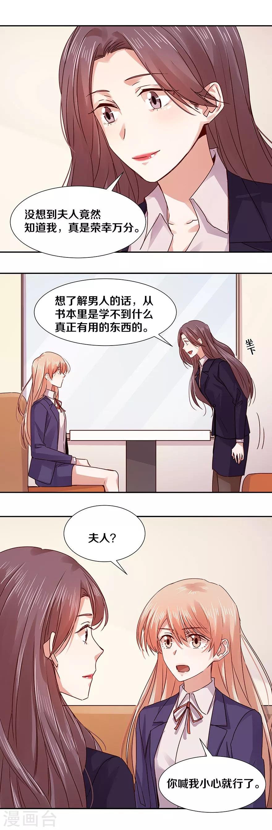 第122话7