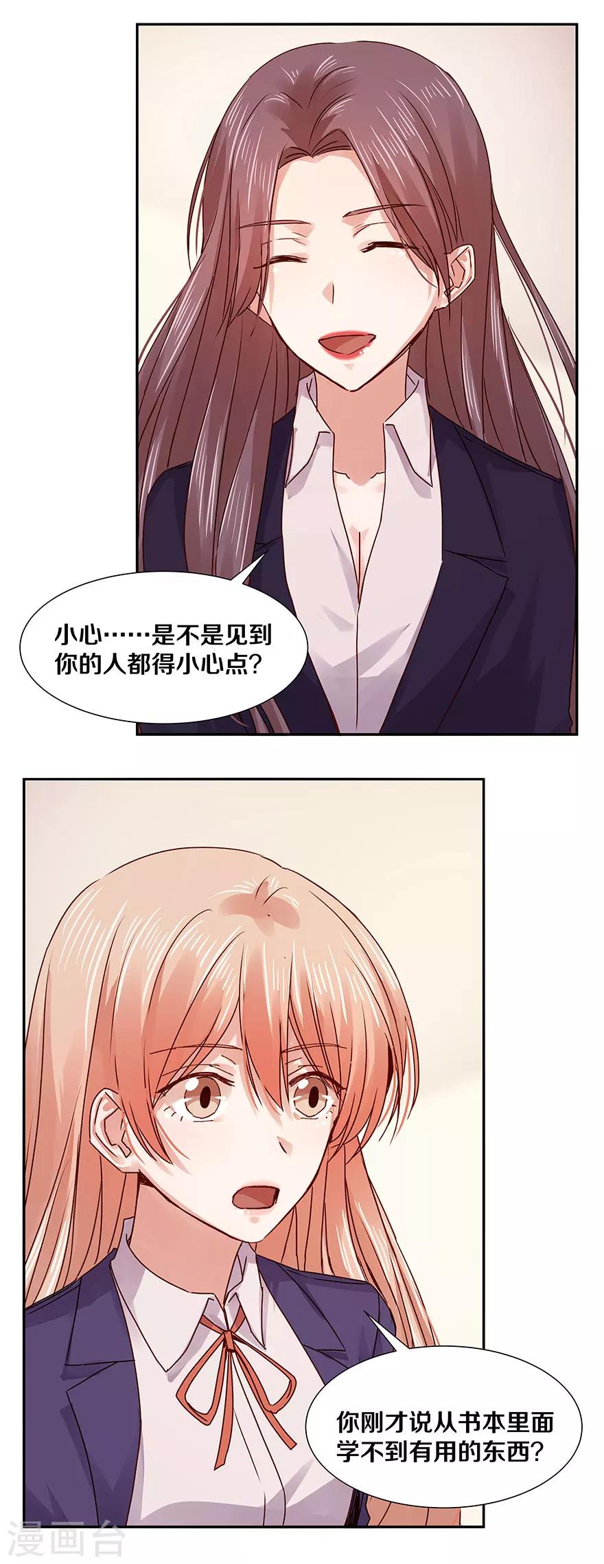 第122话8