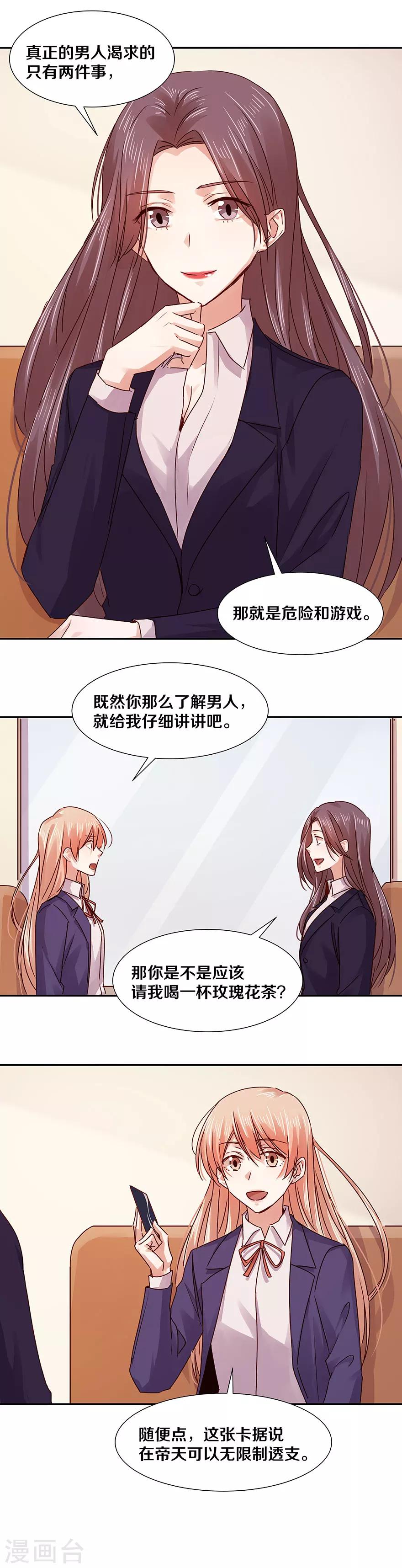 第122话9