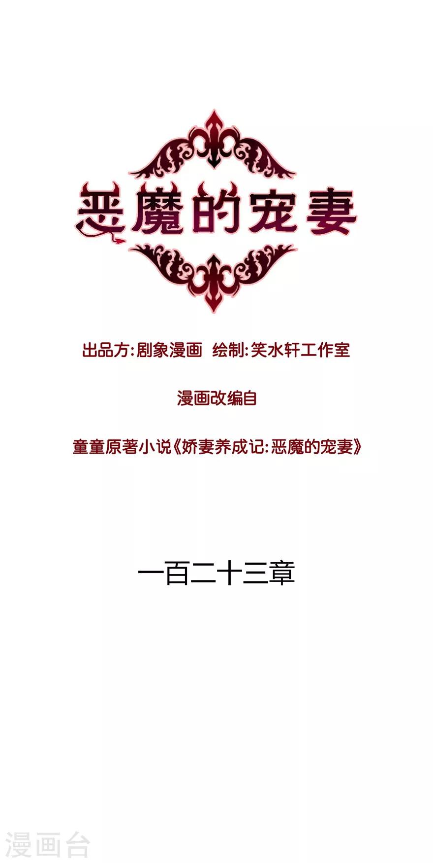 第123话0