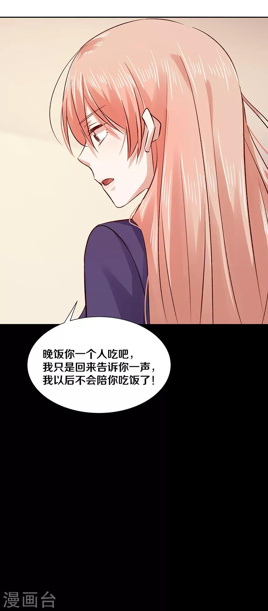第123话10