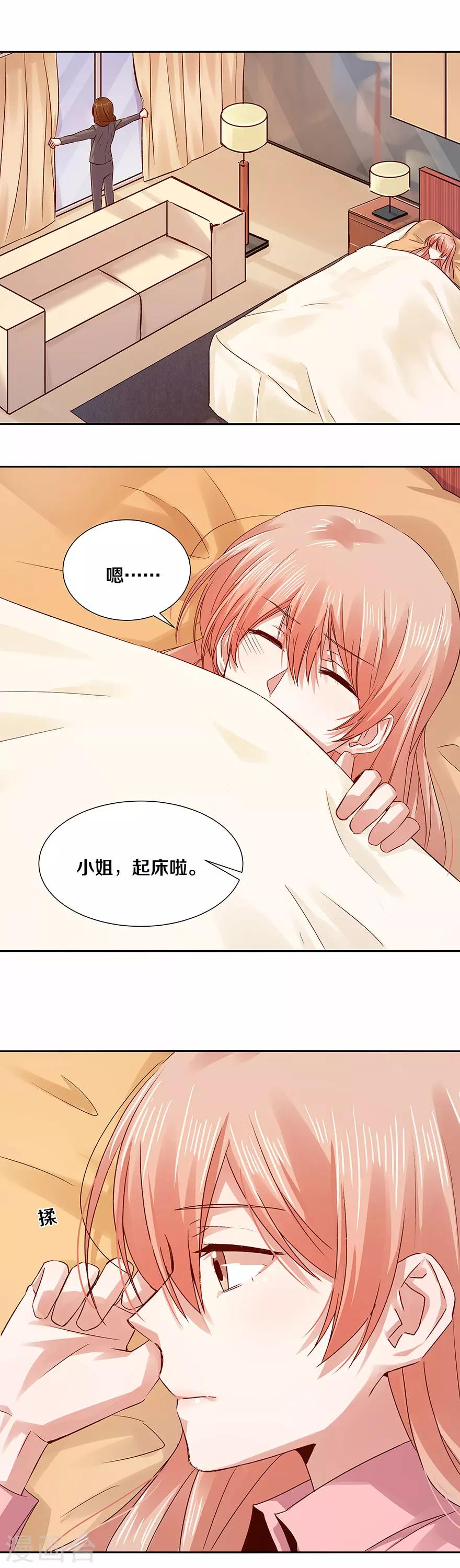 第123话11