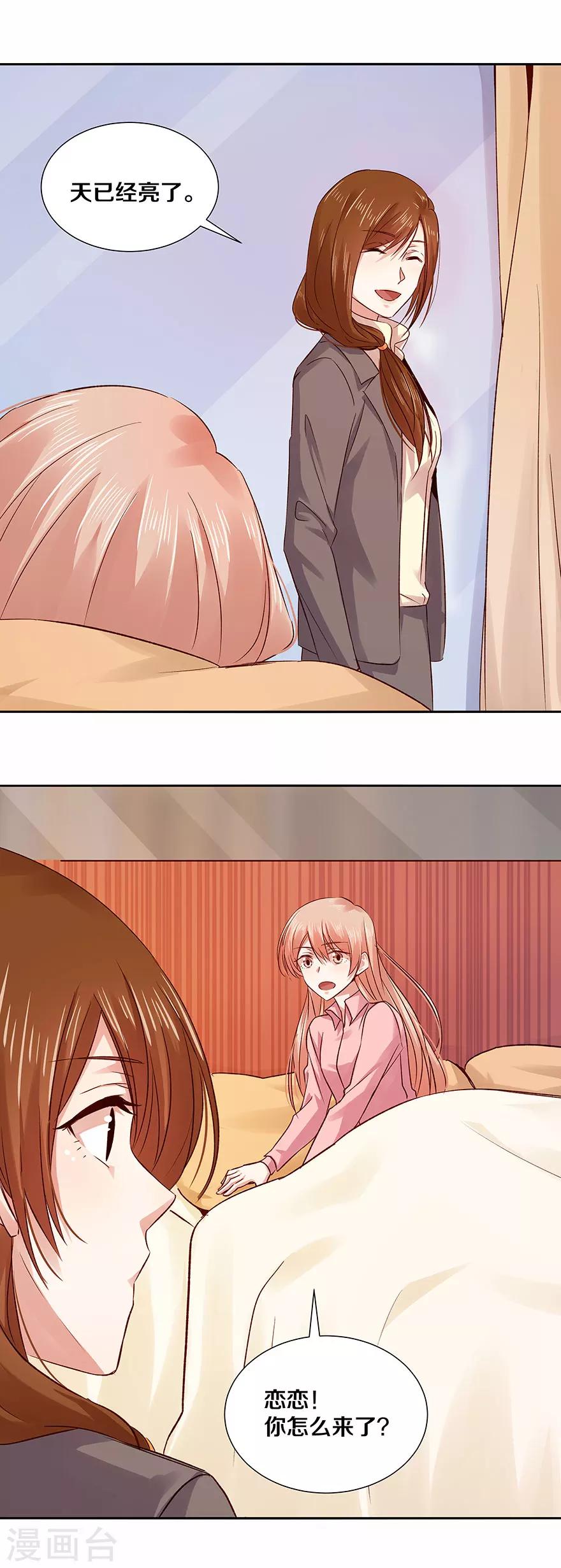 第123话12