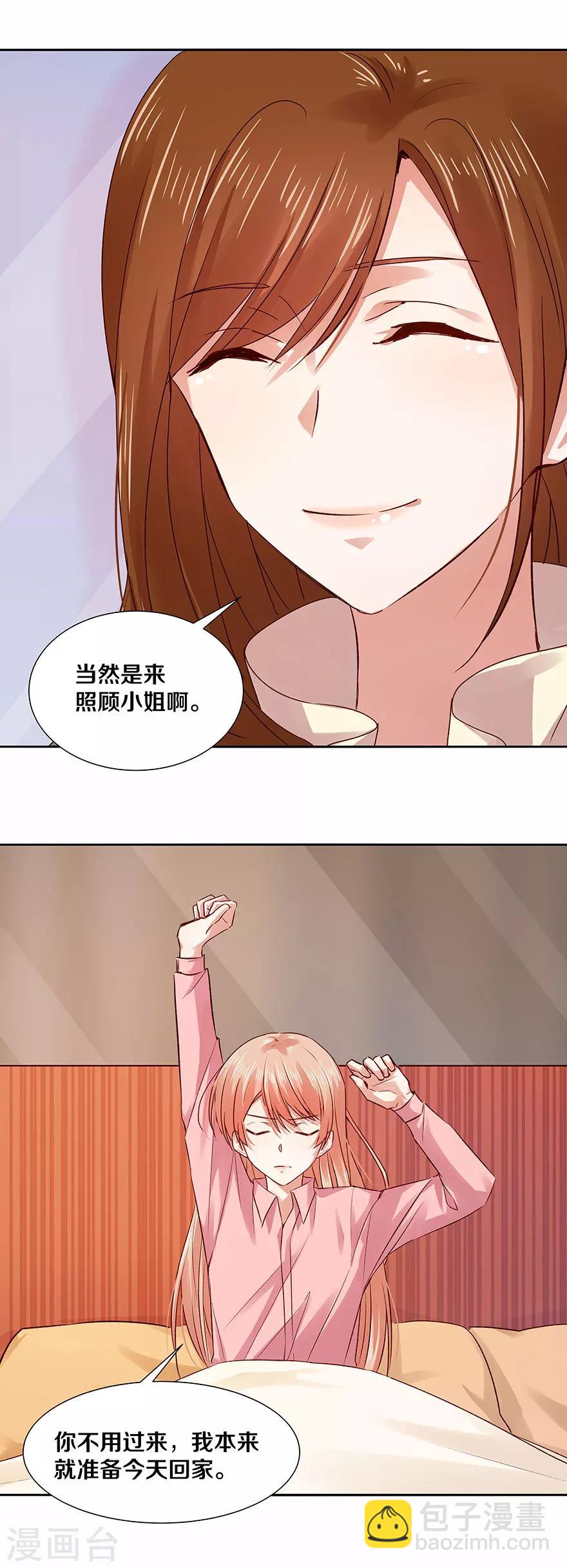 第123话13