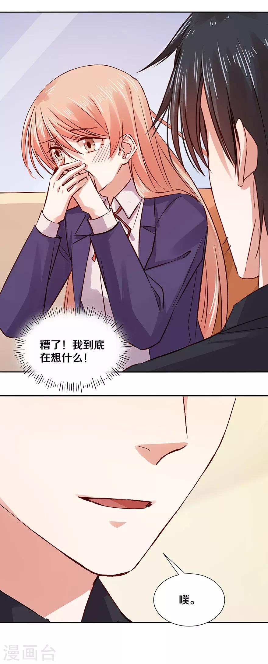 第123话2