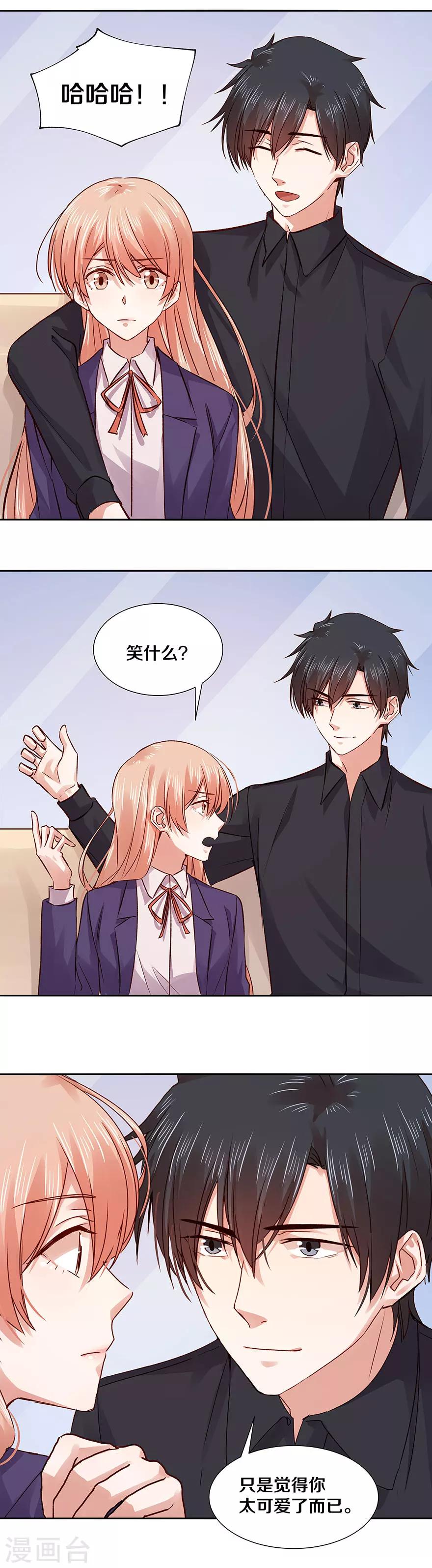 第123话3