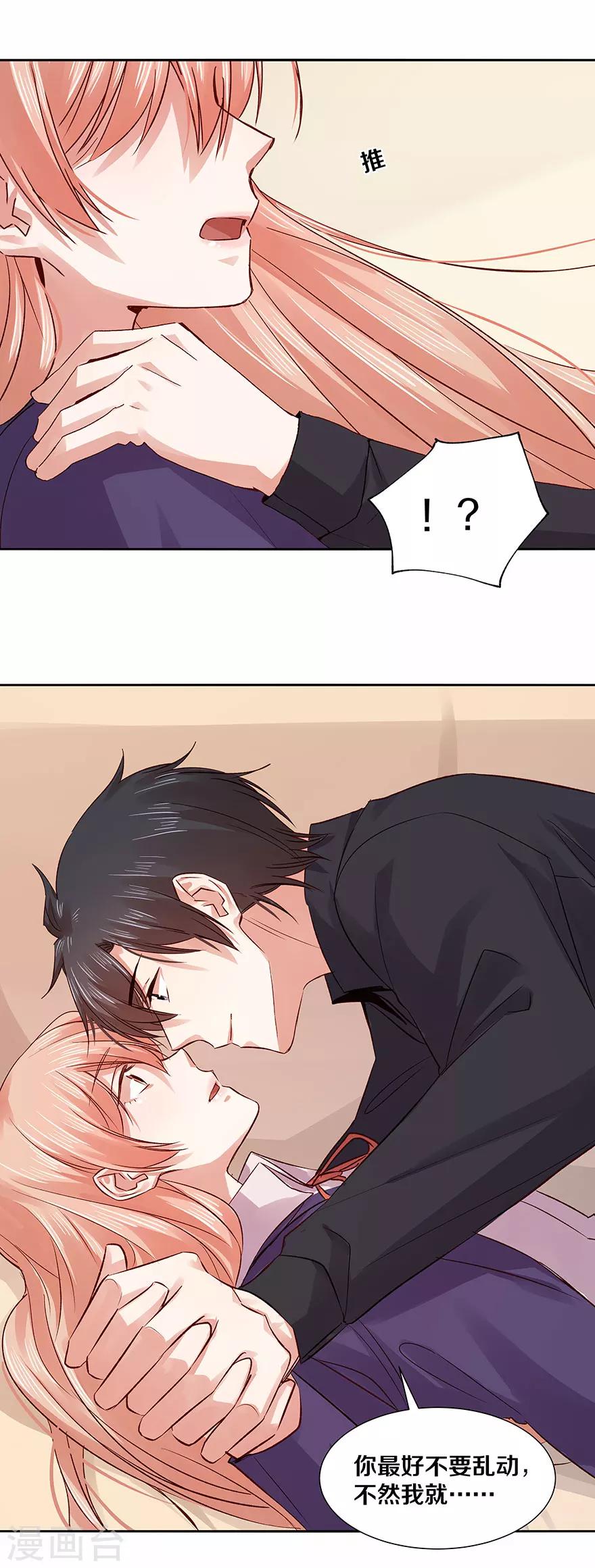 第123话4