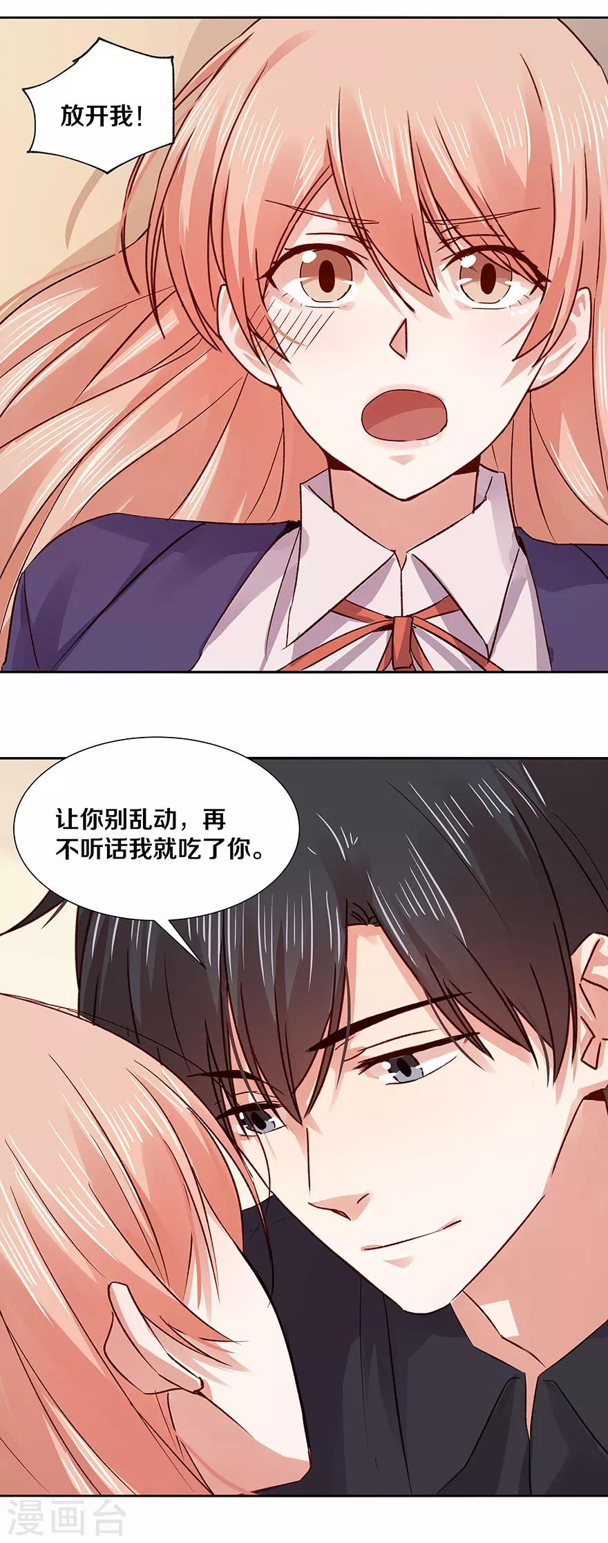 第123话5